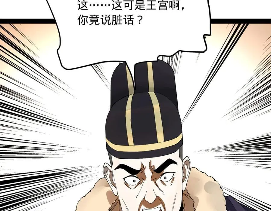 198 鞭笞三十！97