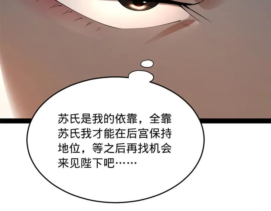 197 公然串联！25