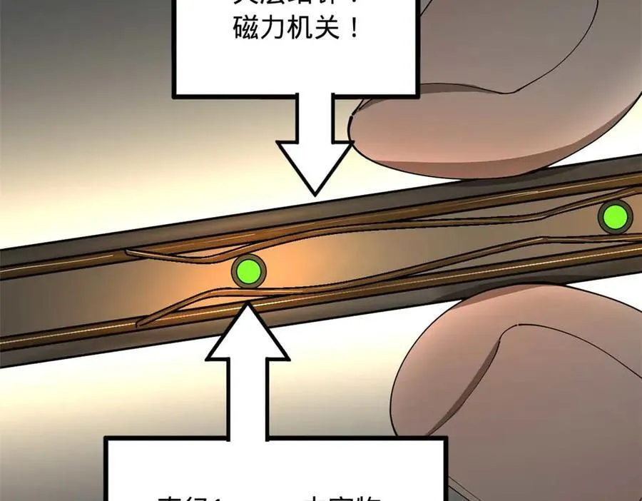 214 盖圣庙的条件！109