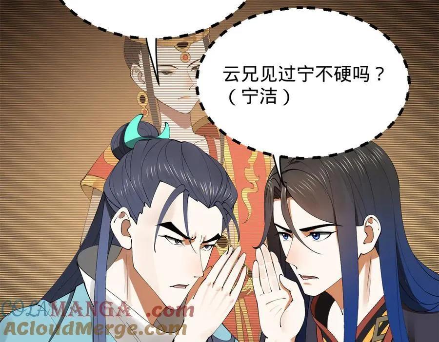 205 入羌国！8