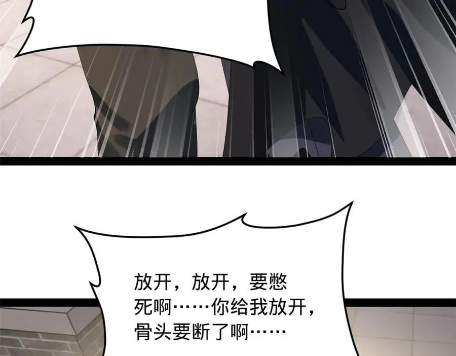 203 大傻VS宁焱！45