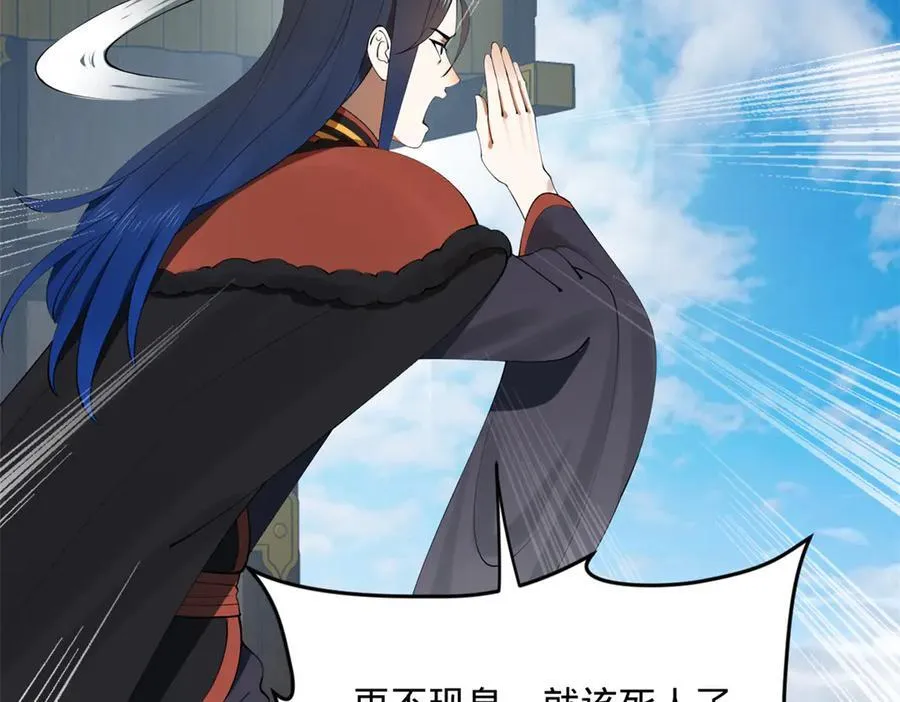 207 相亲失败？78