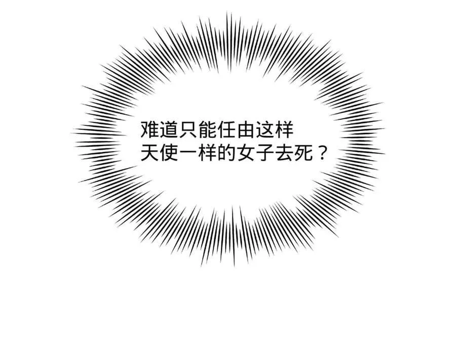 216 与雪隐共浴！90