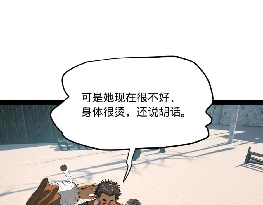 216 与雪隐共浴！15