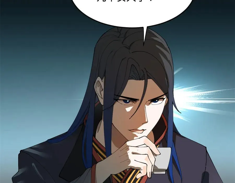 204 渣男雷达！86