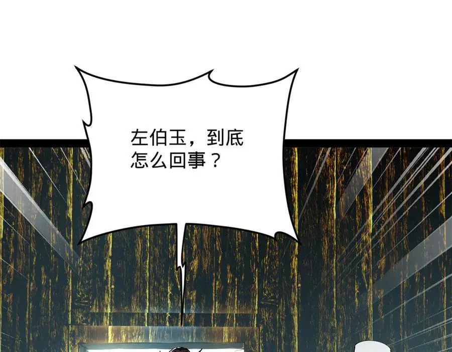 212 左伯玉暴毙！23