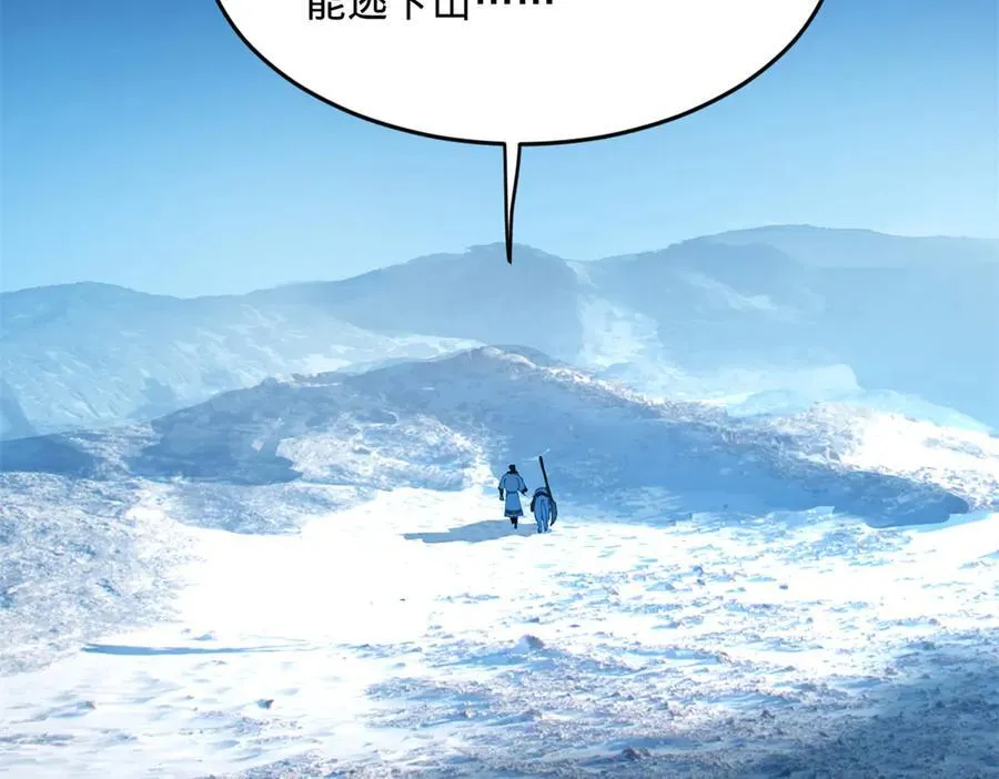 205 入羌国！127