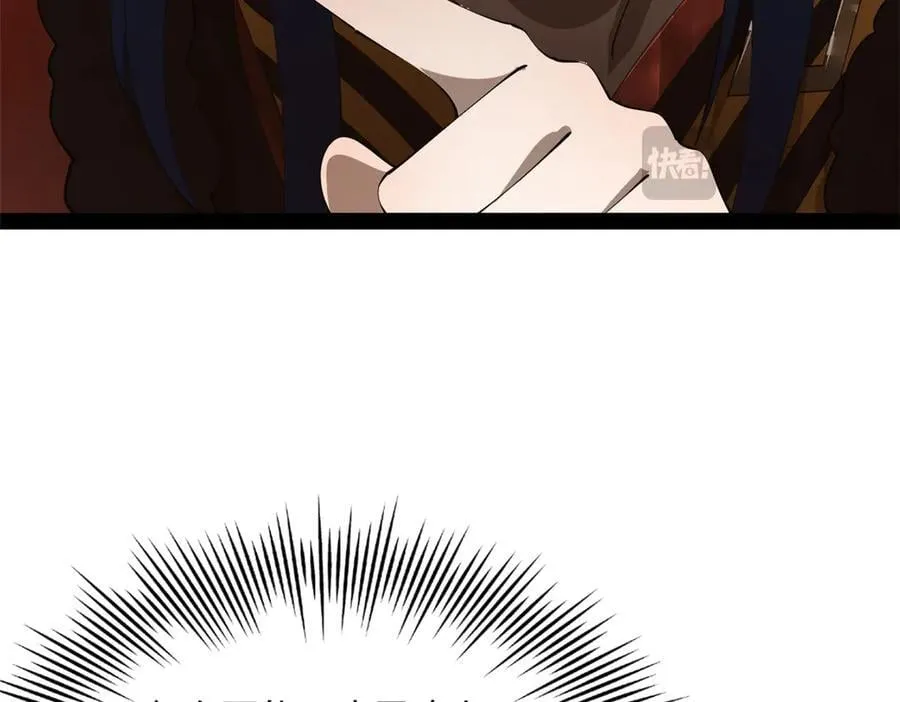 211 三王子天花痊愈？106