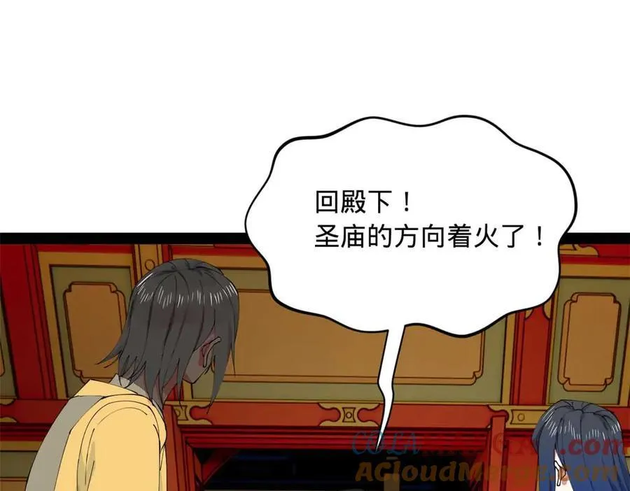 194 陈氏的厨艺展示！88