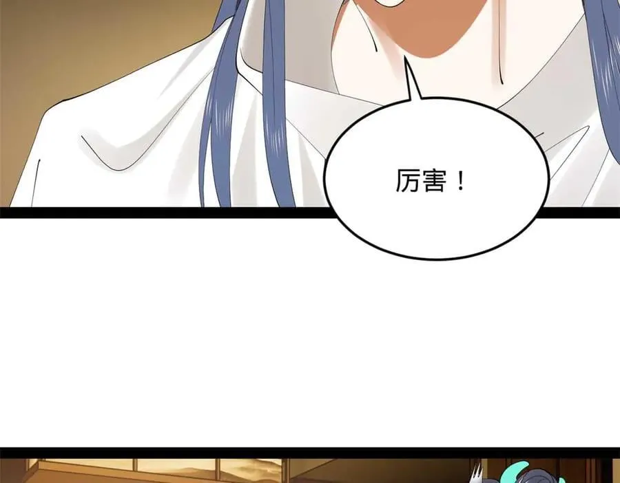 195 帝国大使云梦泽37