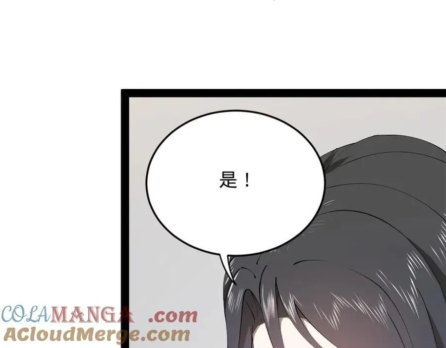198 鞭笞三十！68