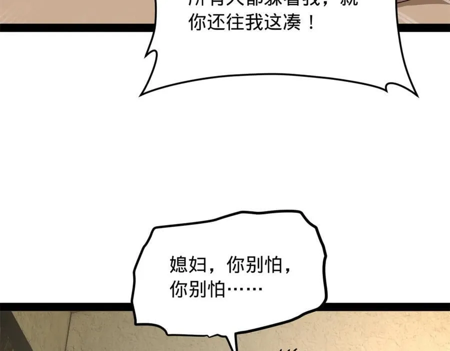 210 天花治疗赛！75