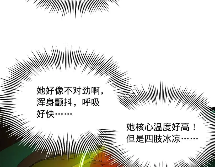 215 浮屠山毒蛊！27
