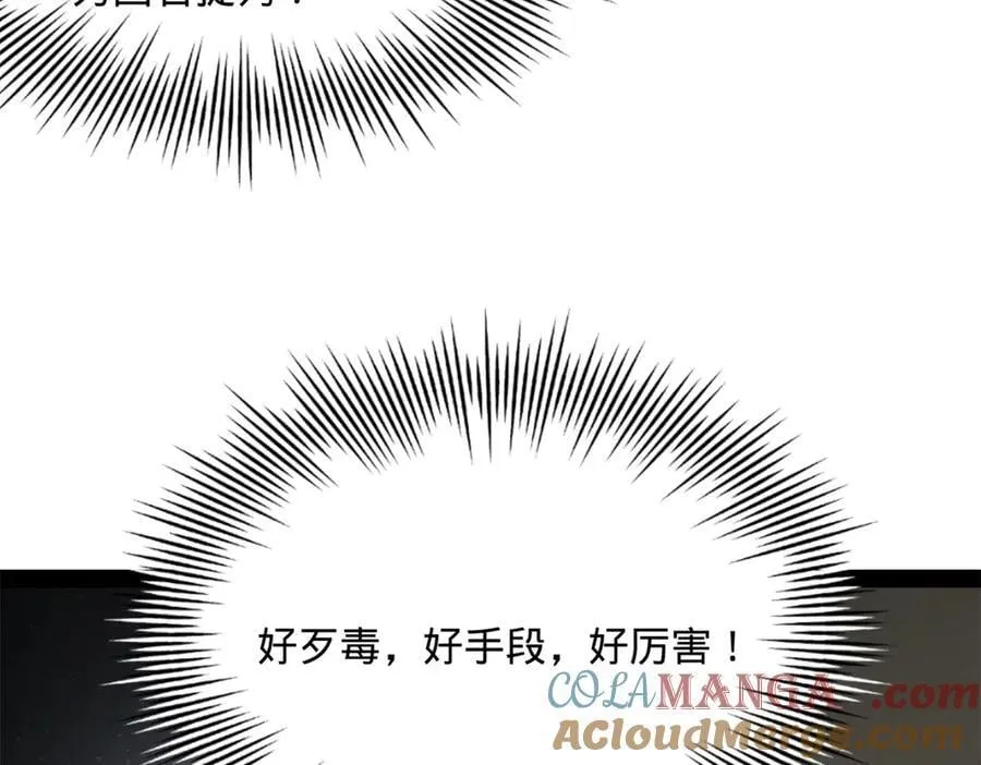 197 公然串联！100