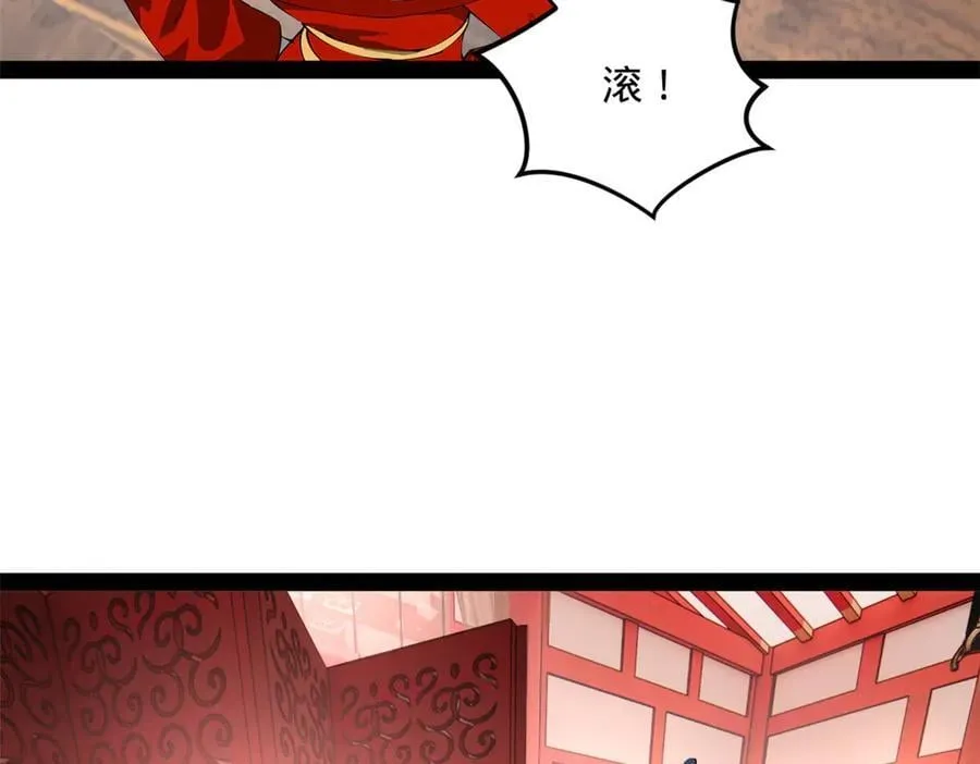 198 鞭笞三十！109