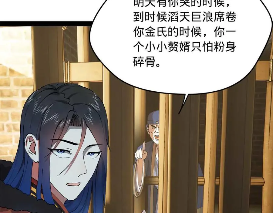 194 陈氏的厨艺展示！33