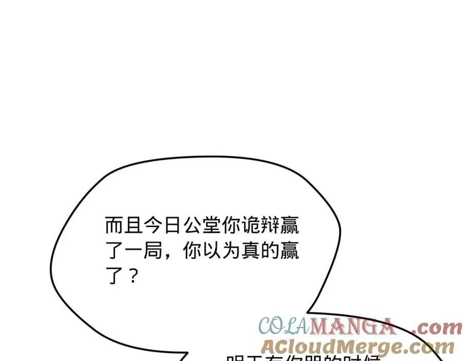 194 陈氏的厨艺展示！32