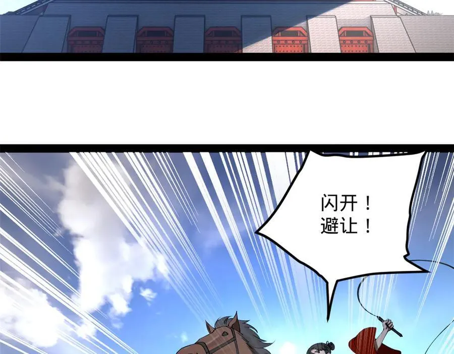 201 大傻入国都！63
