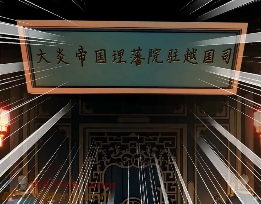194 陈氏的厨艺展示！116