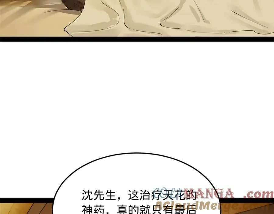 214 盖圣庙的条件！32