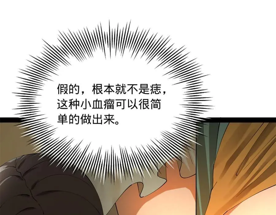 210 天花治疗赛！3