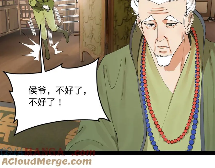 196 我跟他只是兄弟！44
