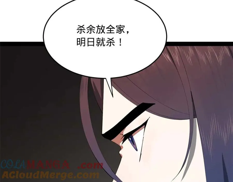 194 陈氏的厨艺展示！108