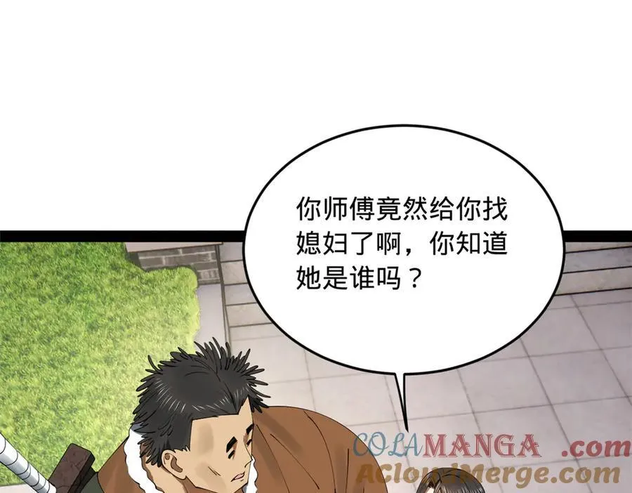 203 大傻VS宁焱！60