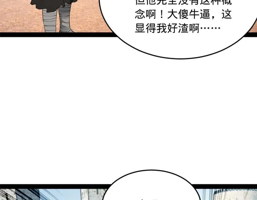 216 与雪隐共浴！30