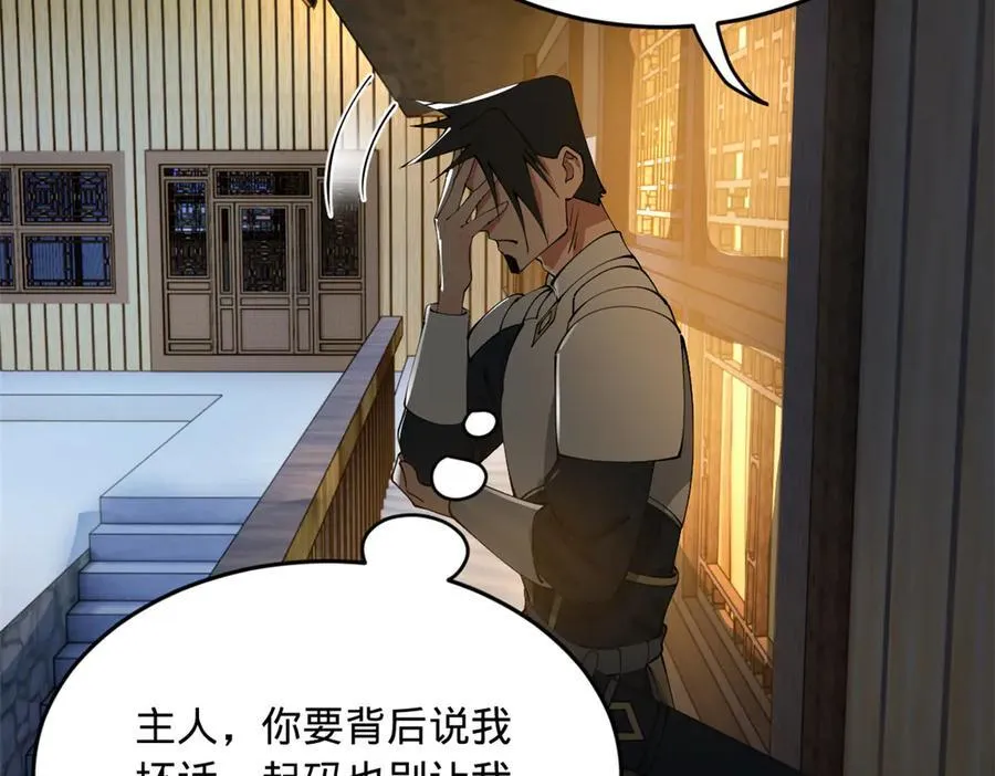 219 黄金血脉提取物！126
