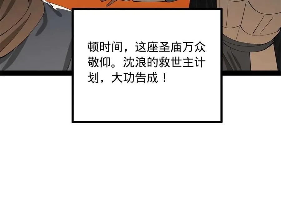 219 黄金血脉提取物！87