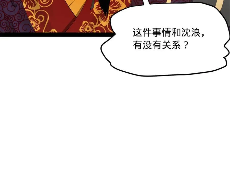 196 我跟他只是兄弟！94