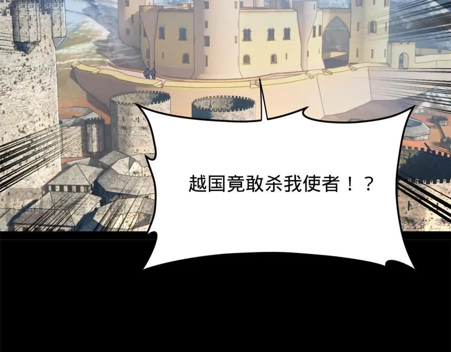 206 大傻恋爱了！57