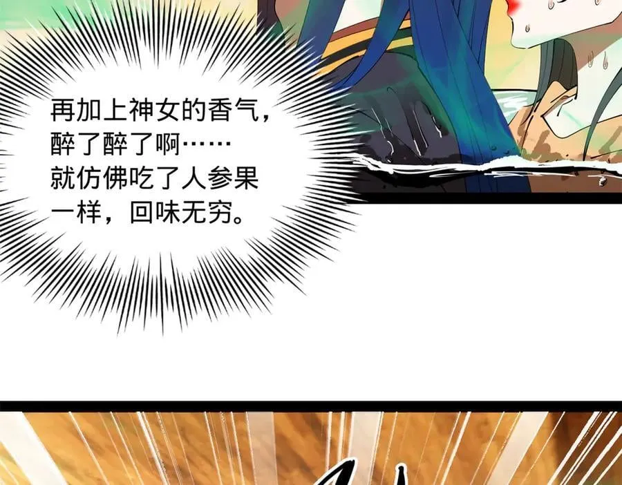 217 临终关怀？！7