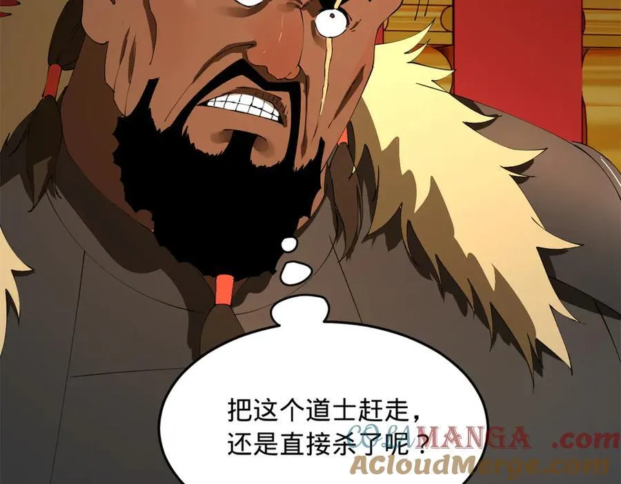 210 天花治疗赛！36