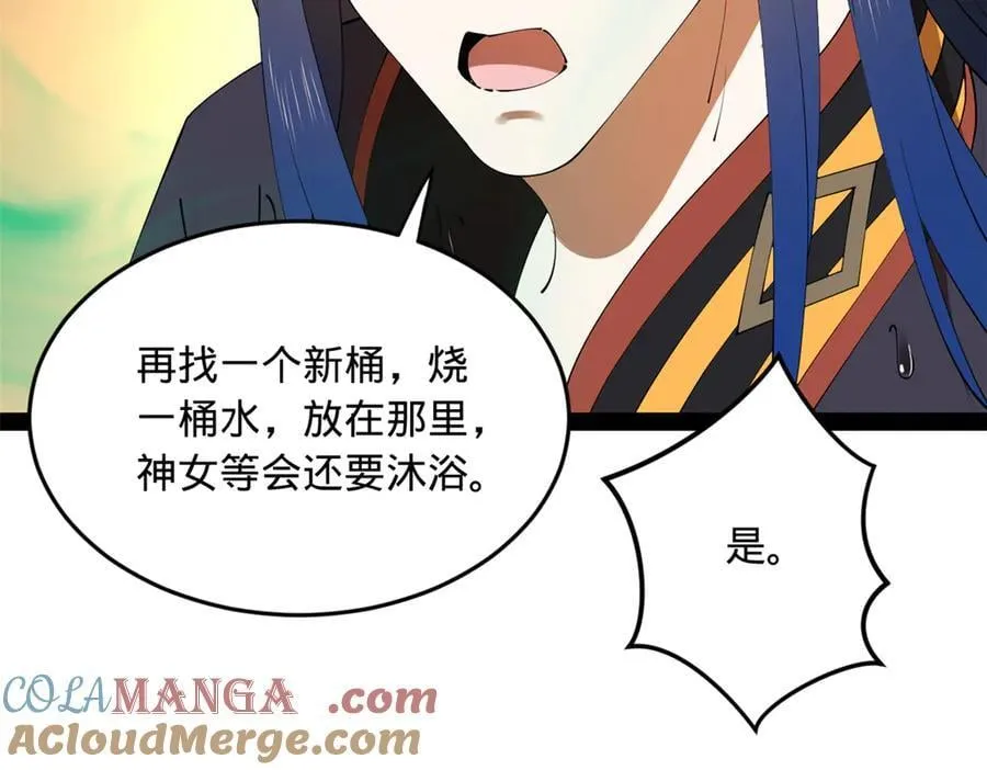 217 临终关怀？！76