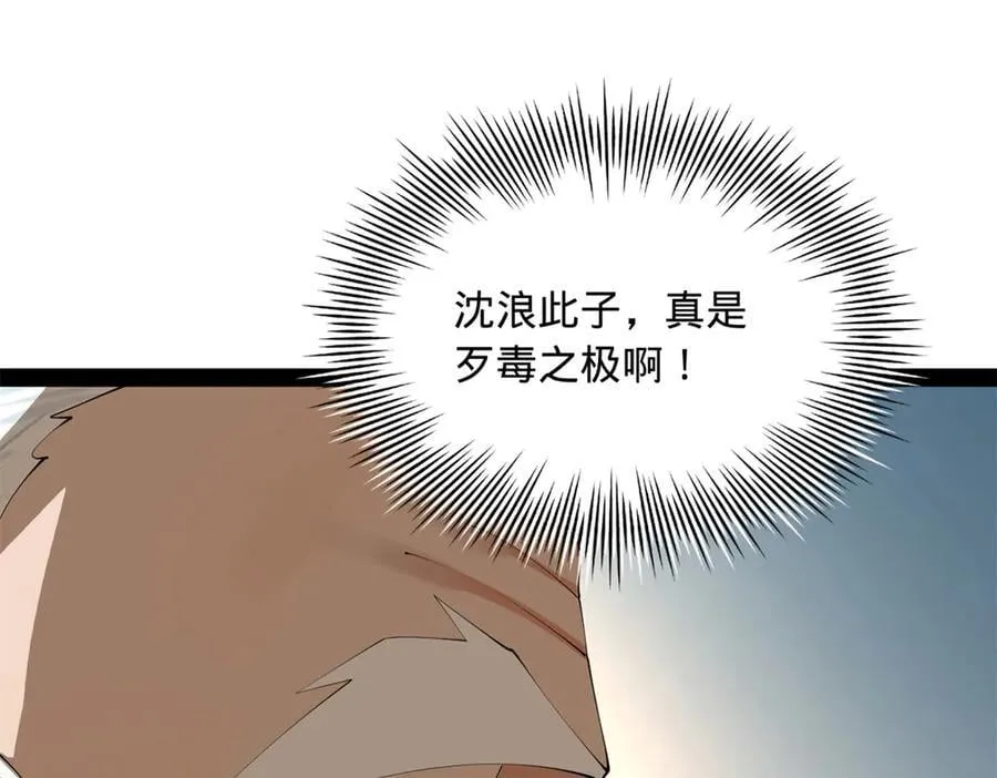 197 公然串联！98