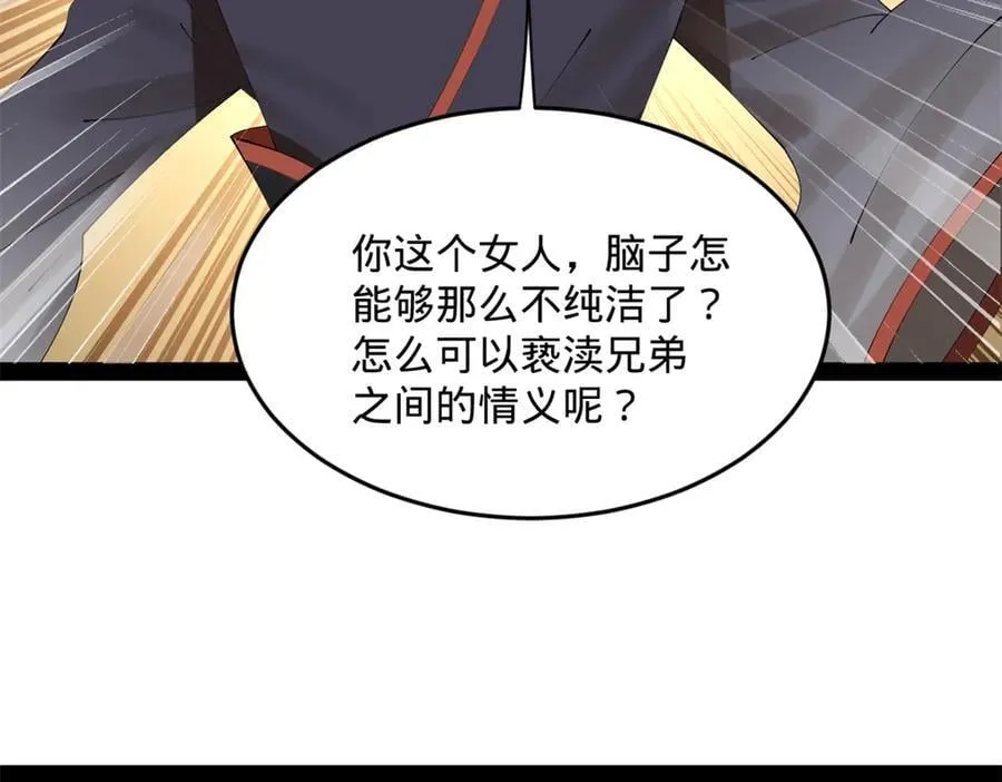 199 越国朝会！14