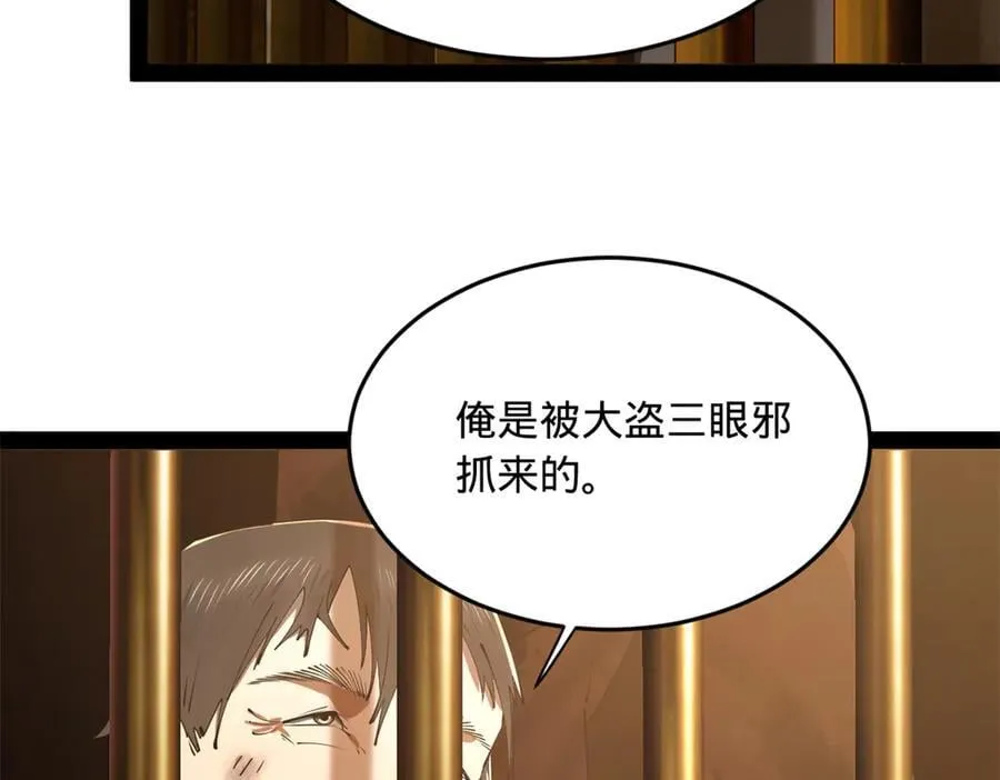 213 羌王天花爆发！7