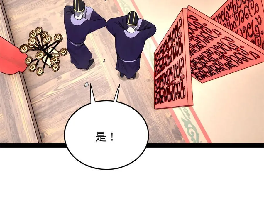 196 我跟他只是兄弟！111