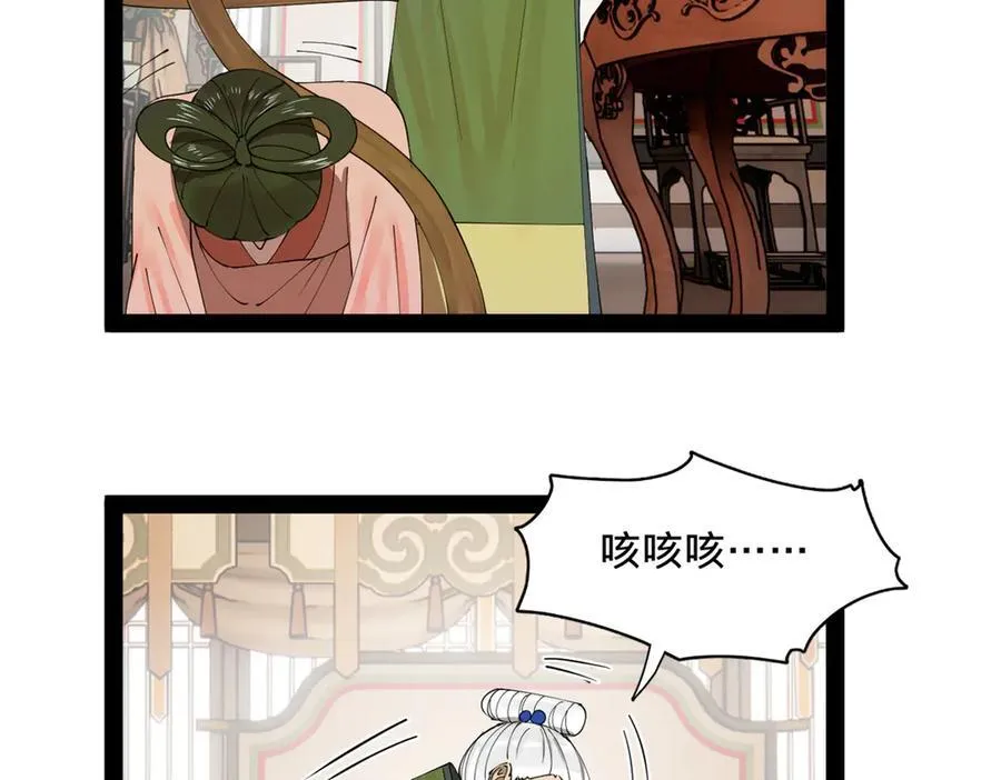 196 我跟他只是兄弟！74