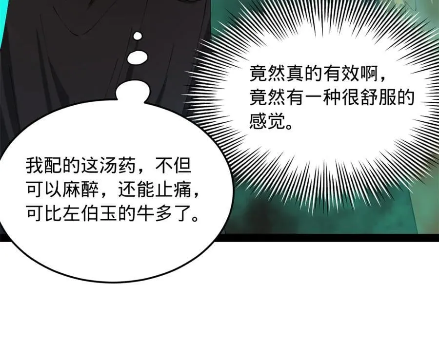 214 盖圣庙的条件！10