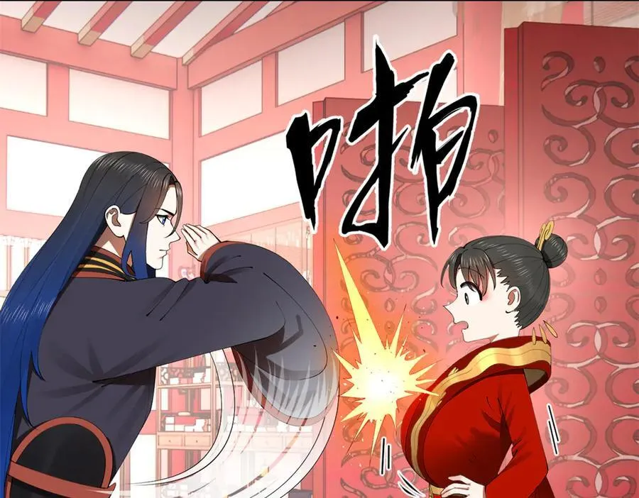 199 越国朝会！15