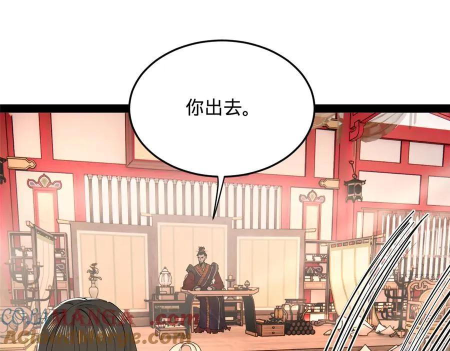 198 鞭笞三十！56