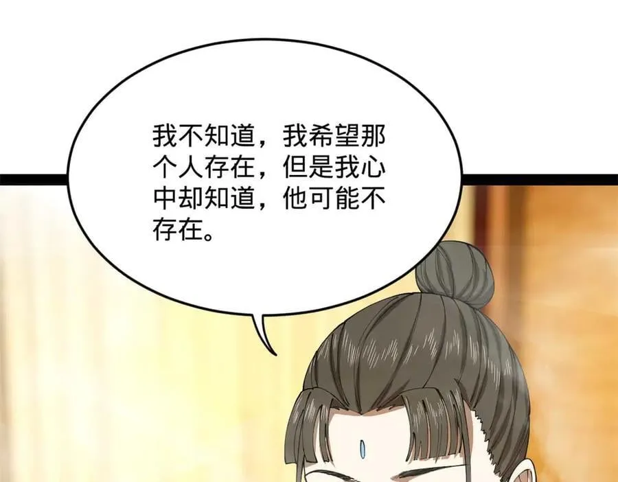 216 与雪隐共浴！94