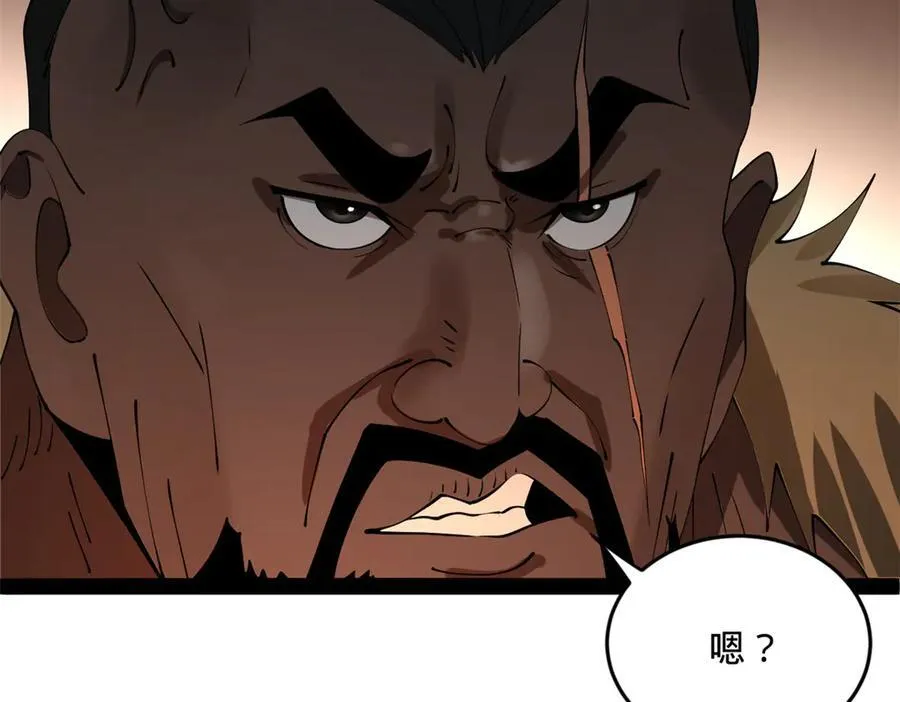 209 道士左伯玉！46