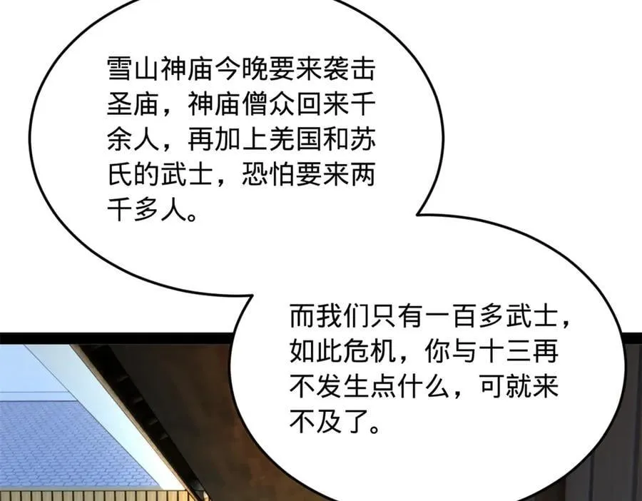 219 黄金血脉提取物！125