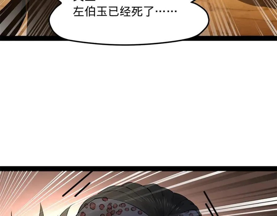 213 羌王天花爆发！59