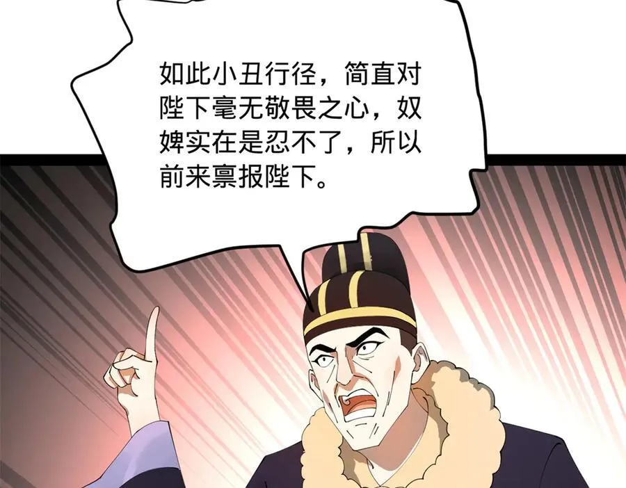 197 公然串联！110