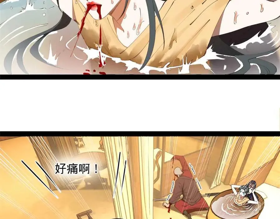 217 临终关怀？！43